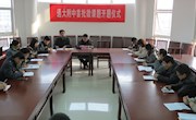 通大附中舉行首批微課題開(kāi)題儀式