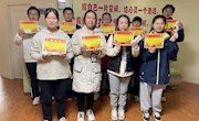 我校開(kāi)展優(yōu)秀心育委員評(píng)比表彰活動(dòng)