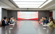 韓國國立慶北大學代表來校訪問交流