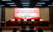 福籽同心僑助力,，校地共建慶華誕——我校舉行兩項(xiàng)共建簽約活動(dòng)