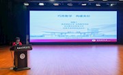 以數(shù)啟思，敏學(xué)篤行——送課程進(jìn)校園